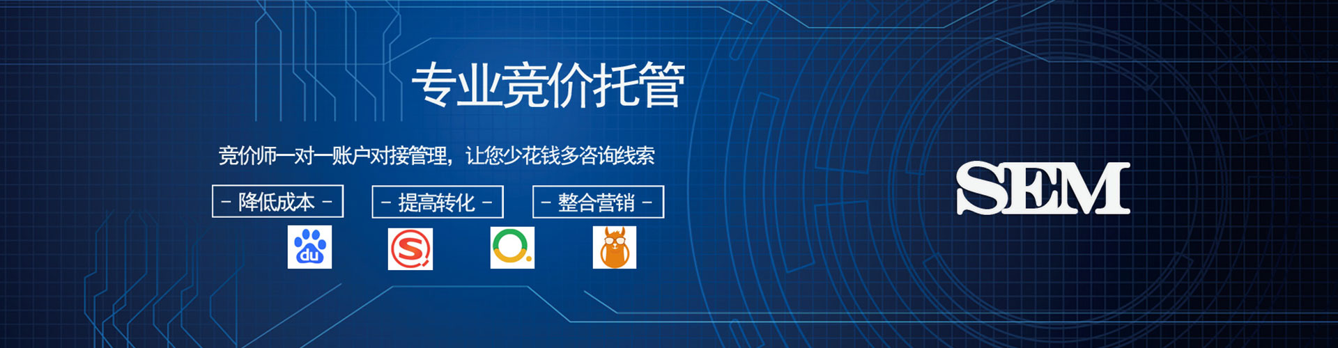 荥阳信息流投放
