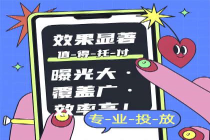 百度竞价推广代运营策略解析——以某服装品牌为例