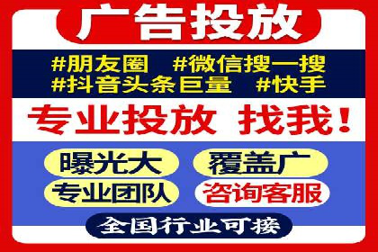 案例分享：竞价代运营助力企业增长